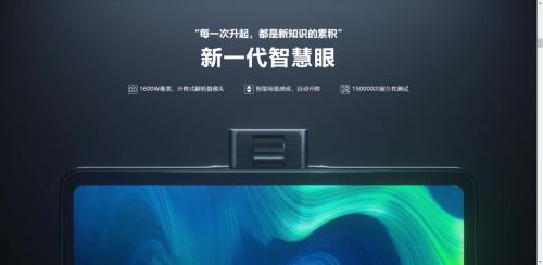学习机三巨头决战 优学派、步步高、读书郎，你Pick谁？