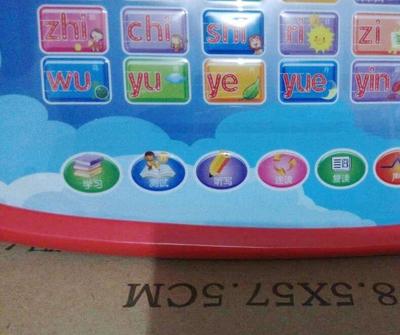 学霸神器来袭！买美赞臣指定新品，免费领拼音学习黄金搭档，助力宝宝赢在起跑线