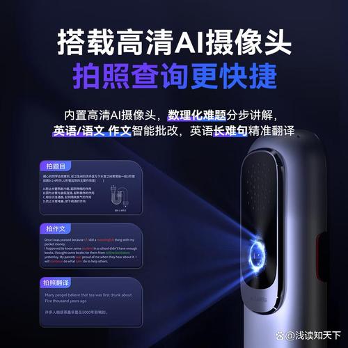科大讯飞学习机哪个型号质量比较好:选购指南与使用体验分享
